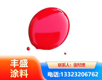 海南州水性丙烯酸聚氨酯漆