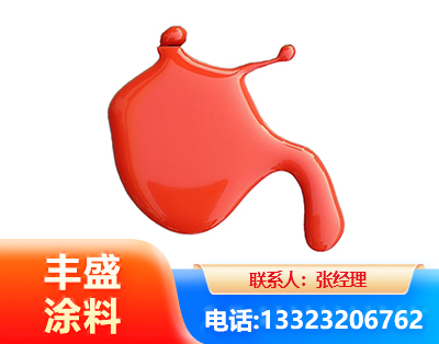 海南州水性氨基烤漆